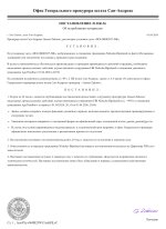 document-78994D.jpeg