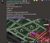Снимок экрана 2026-04-02 172607.png