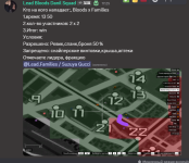 Снимок экрана 2026-04-02 175051.png
