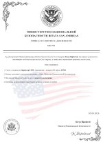 document-5413C7.jpeg