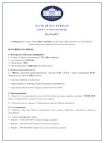 document-DA09B7.jpeg