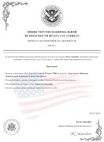 document-825097.jpeg