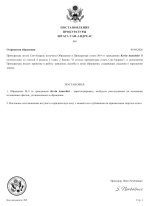 document-D41A4B.jpeg