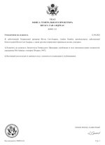 document-17EF62.jpeg