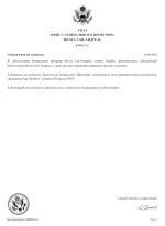 document-C280EA.jpeg