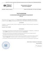 document-BEF934.jpeg