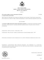 document-BE4D8B.jpeg