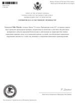 document-C858C1.jpeg