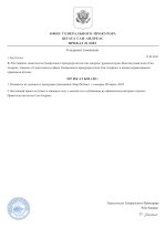 document-11EE32.jpeg