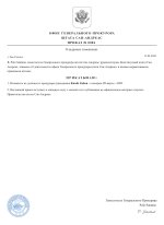 document-9C8E95.jpeg