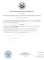 Фараон Dir. USSS.jpeg