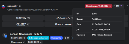 EC4FED35-6A24-4296-9EBA-3C389695DD98.png
