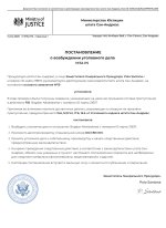 document-66115C.jpeg
