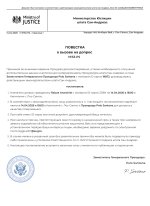 document-A04302.jpeg