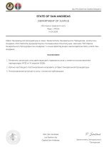 document-779437.jpeg