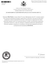 document-E566FA.jpeg