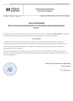 document-999F79.jpeg
