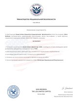 document-B45293.jpeg