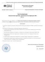 document-14E741.jpeg