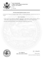 document-B6D625.jpeg