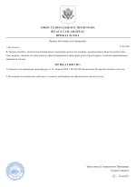 document-9673C6.jpeg