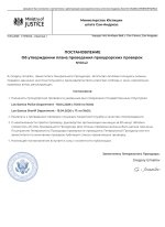 document-B0015F.jpeg