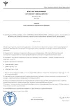 document-33B418.jpeg