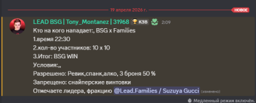 Снимок экрана 2026-04-19 024827.png