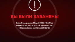 Снимок экрана 2026-04-18 161253.png