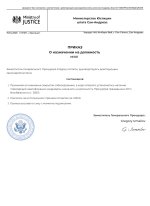 document-B0B5C8.jpeg