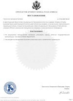document-AB69E2.jpeg