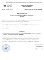 document-7EF5BB.jpeg