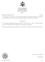 document-9C3A15.jpeg