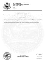 document-3AF743.jpeg