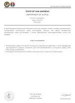 document-B11273.jpeg