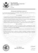 document-D2B1D5.jpeg