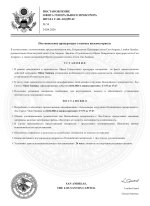 document-05F3F9.jpeg