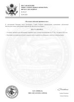 document-EA9CAC.jpeg