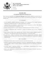 document-A585EC.jpeg