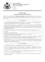 document-F0B30A.jpeg