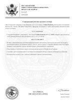 document-7DC19B.jpeg