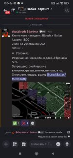 Screenshot_2026-05-02-10-04-01-871_com.discord.jpg