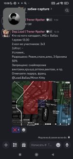 Screenshot_2026-05-02-10-50-12-772_com.discord.jpg