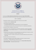 Снимок экрана 2026-05-02 120826.png