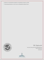 Снимок экрана 2026-05-02 120930.png