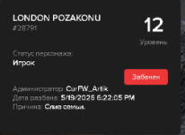 Снимок экрана 2026-05-04 221813.png