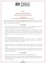 document-182A9A.jpeg