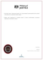document-FC5FD4.jpeg