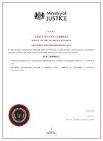 document-A6A79A.jpeg