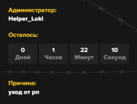 Снимок экрана 2026-05-09 115235.png
